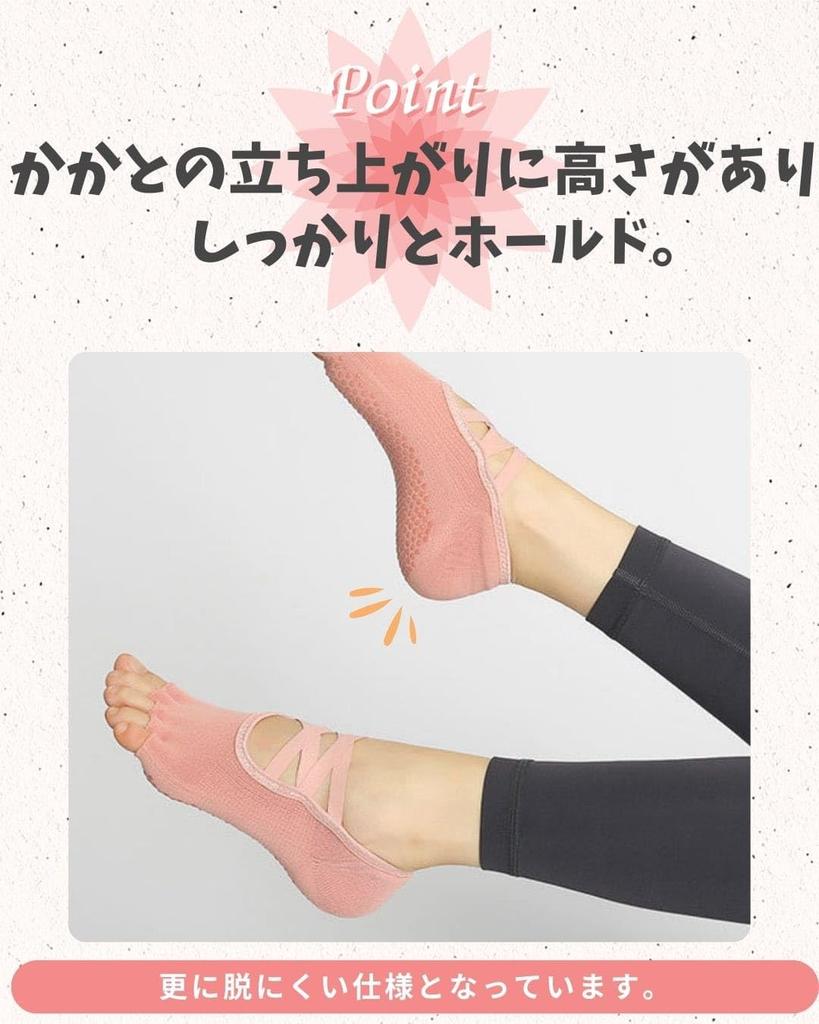 Treasure Collect Set of Yoga Pilates Stylish and Cute for Available in and Pink Pairs 1 3-Pair Socks, Discreet, Non-Slip, Five-Toe, Toeless, Non-Slip,