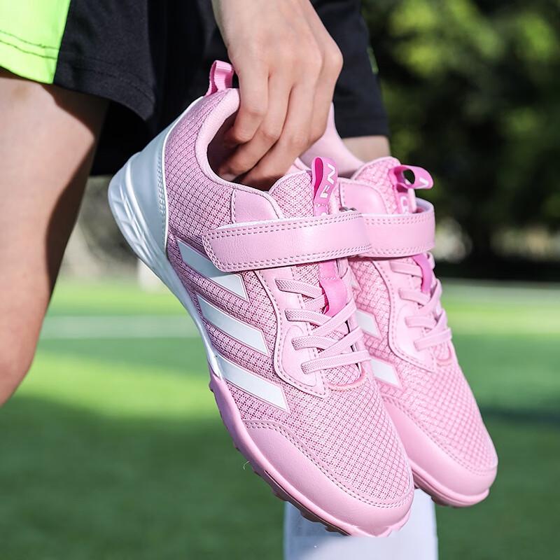 Li Shen Unisex Kids Mesh Turf Soccer Shoes EU 29-39