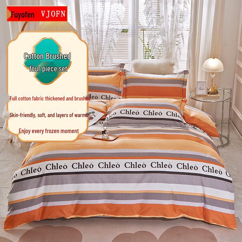 

Fu Yue Fen Brushed Cotton Bedding Collection 1.2m Bed Sheet 3-Piece Set