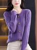 Elegant Diamond Buckle Knit Cardigan for Women - Autumn/Winter Loose Fit 