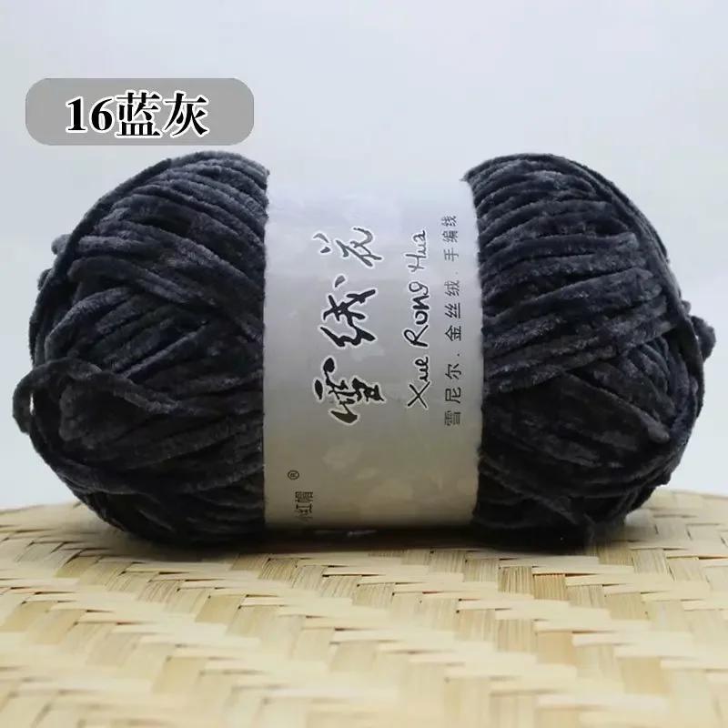 5 Stück 100g 150 Meter Edelweiß Plüsch Chenille mittelgrobe Wolle DIY Häkelpullover Schalfaden Puppenfaden Stricken