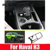 For Haval H3 2024 2025 Car Window Lift Switch Button Wood grain Panel Parts Trim Handle cover Door Armrest Panel Interior Access