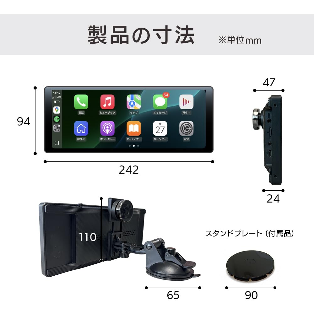 DreamMaker Displejové audio, CarPlay & Android Auto, Záznamník jízdy, TV One-Seg, 10,26palcové zrcadlení, Automobilová navigace, Hlasové ovládání, Bluetooth audio