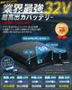 2025 32V Super Powerful Cooling Workwear with and Made in Japan with Unprinted Heatstroke Prevention Size [MIDIAN] 20,000mAh Fan, Waterproof,