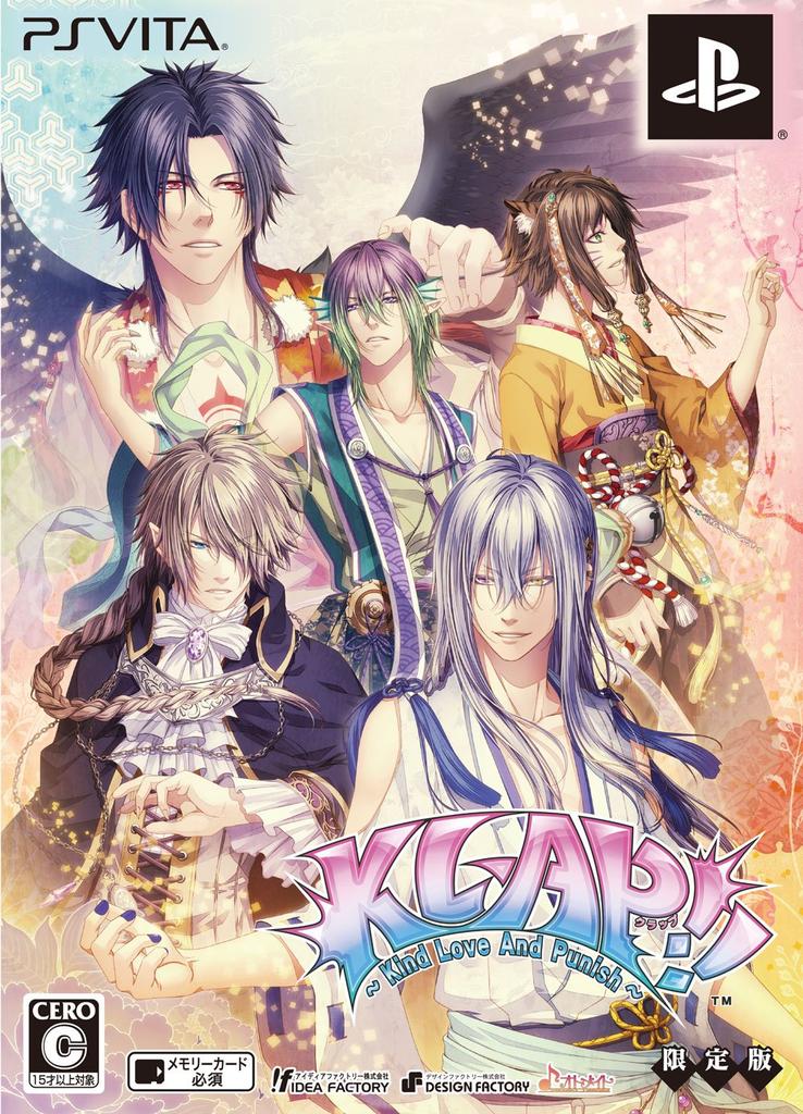 Love And Limited Edition PS Vita KLAP!! ~kind Punish~ -