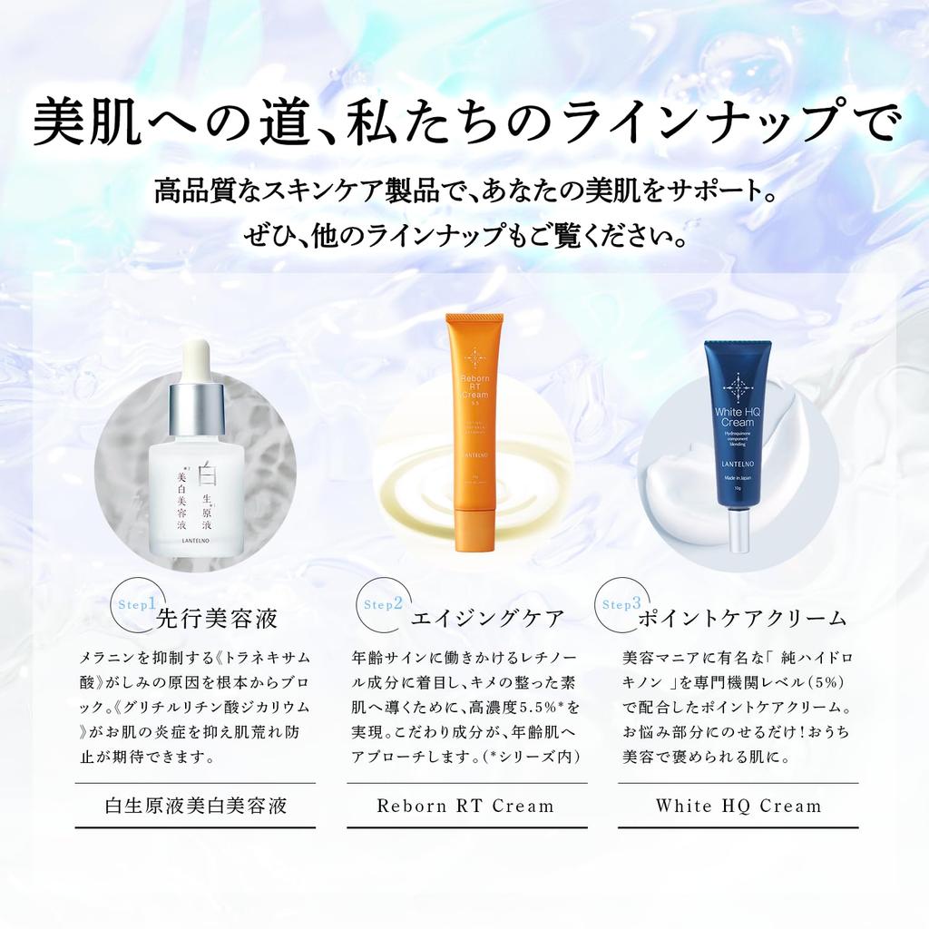 LANTELNO Whitening Tranexamic Contains 11 Types of Beauty Age Age Spot Acne Age Spot Essence, Acid, Ingredients, Spots, Essence, Moisturizing,