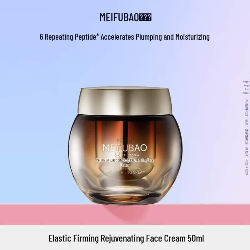 Meifubao Elastic Firming Rejuvenating Face Cream