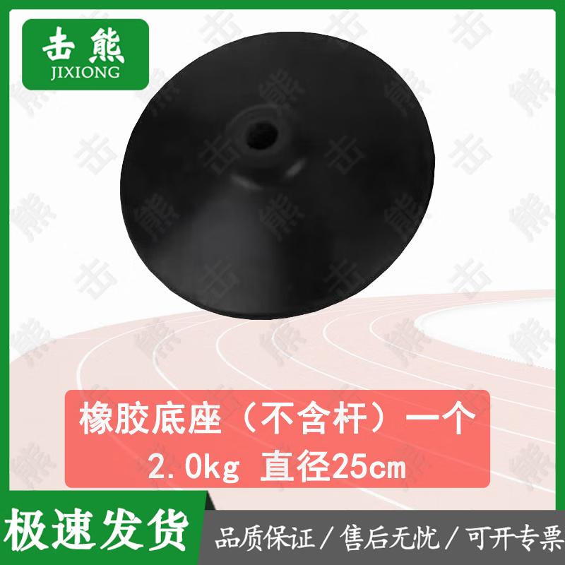 Jixiong Driving & Slalom Training Poles
