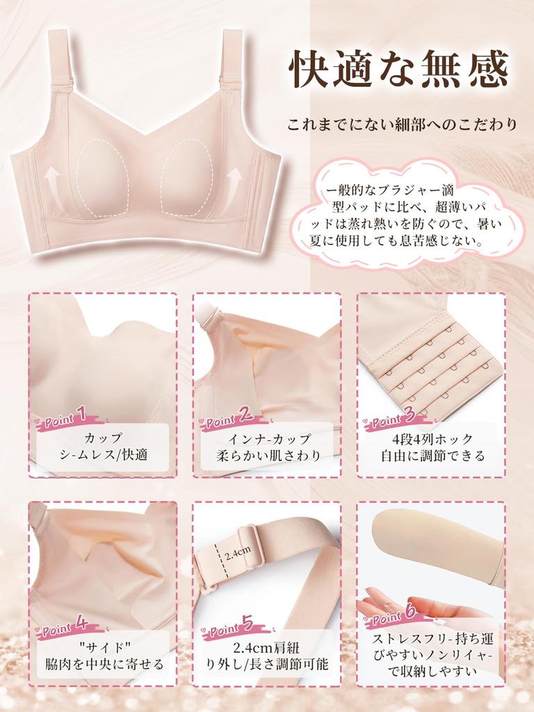 Vehmia Seamless Minimizing Bra 2 Cup Sizes design for a slimming and comfortable for extended Lightweight and Available in plus Perfect for day and