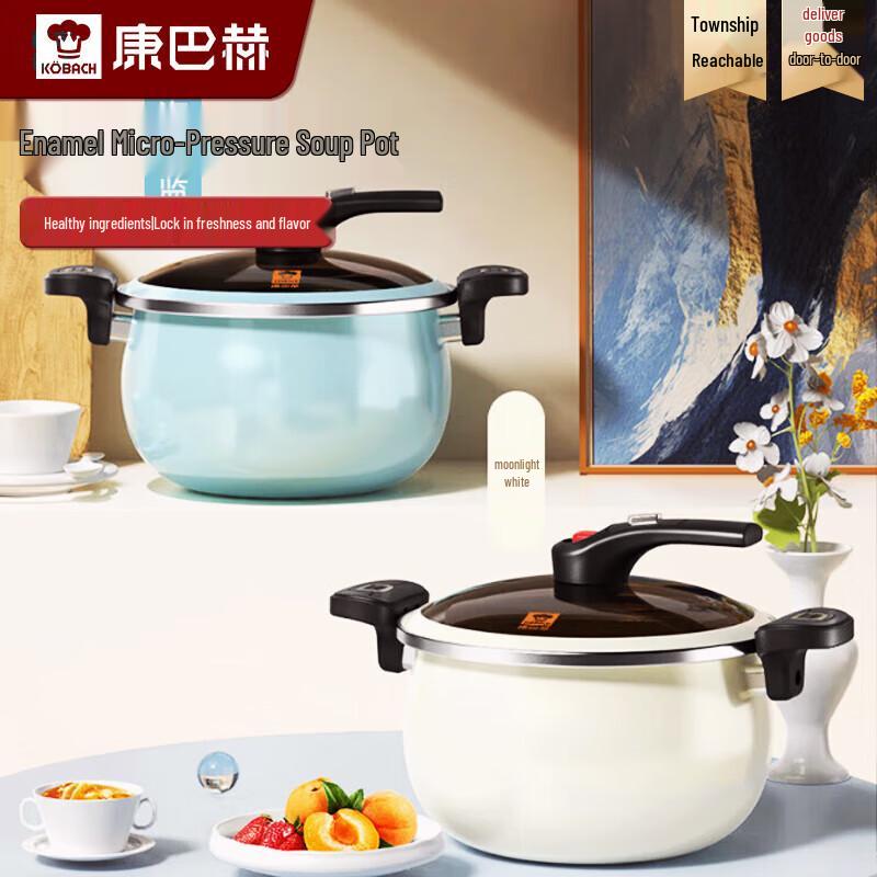KOBACH Enamel Micro-Pressure Soup Pot