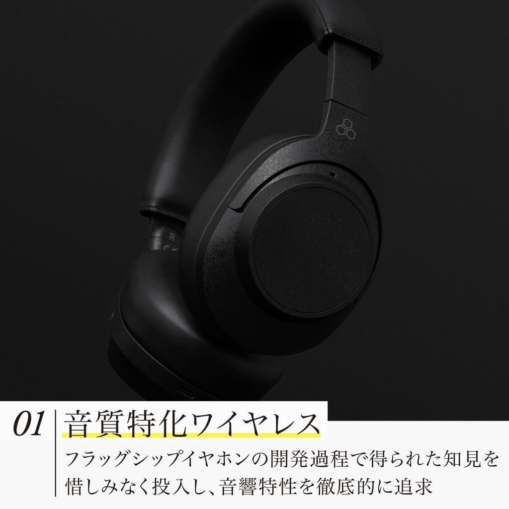 final UX5000 Bluetooth Wireless Headphones with Noise Cancellation, Up to 65 Hours of Music Playback, aptX HD, Black