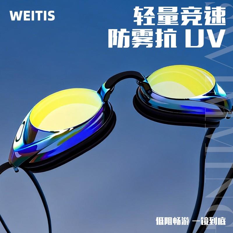 Anti-Fog Waterproof Racing Swim Goggles HD Clear Lenses Unisex Adjustable Strap Pool Swimming Eyewear