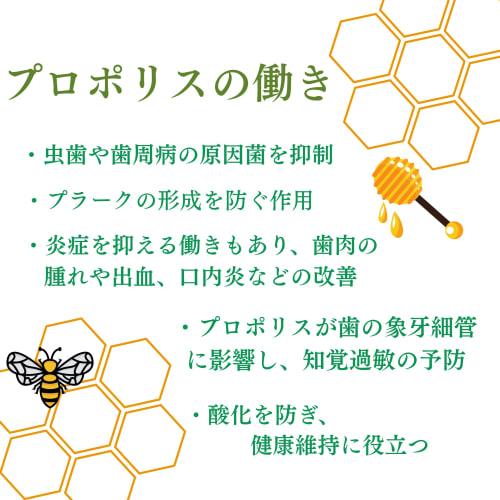 Bee-Pro Propolis Toothpaste, with Propolis Extract, for Mouth Cleansing, Bad Breath Prevention, and Bad Breath Care, Made with Brazilian Green Propoli