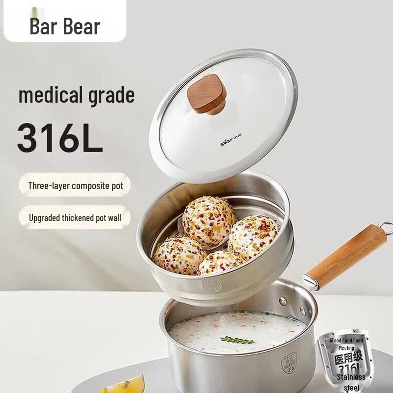 

Bear 316L Stainless Steel Milk Pot with Steamer
