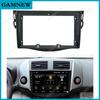 9 Inch Car Frame Fascia Adapter Android Radio Fitting Panel Kit For Toyota RAV4 RAV 4 2006-2012