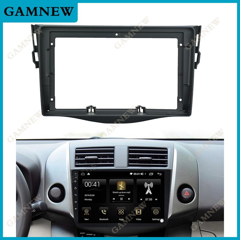 9 Inch Car Frame Fascia Adapter Android Radio Fitting Panel Kit For Toyota RAV4 RAV 4 2006-2012
