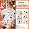 Three-piece set! Loose women's pajamas, doll collar, spring and summer thin styles can be worn outside, short-sleeved loungewear set, solid color.