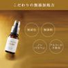 EBiS Excellent Bio EX100 33ml Plant-derived Placenta-like Extract Serum