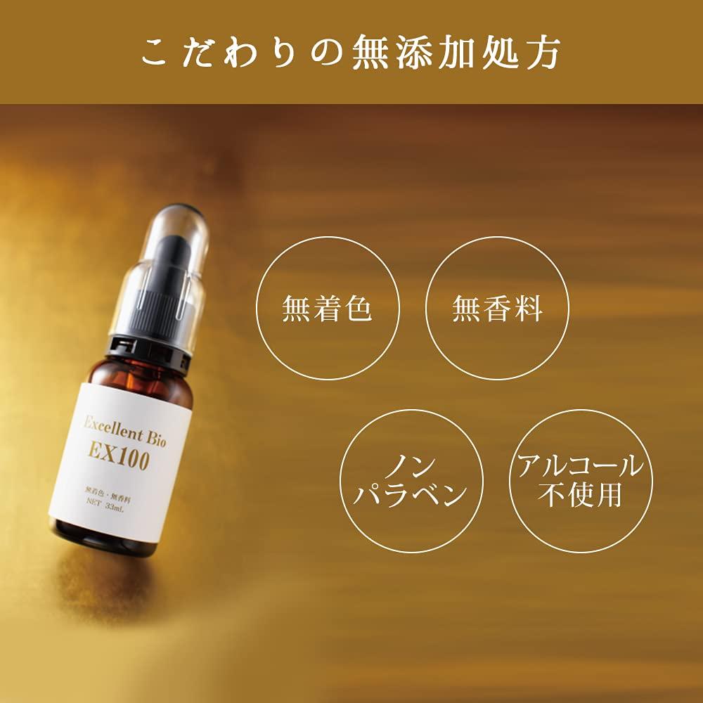 EBiS Excellent Bio EX100 33ml Plant-derived Placenta-like Extract Serum