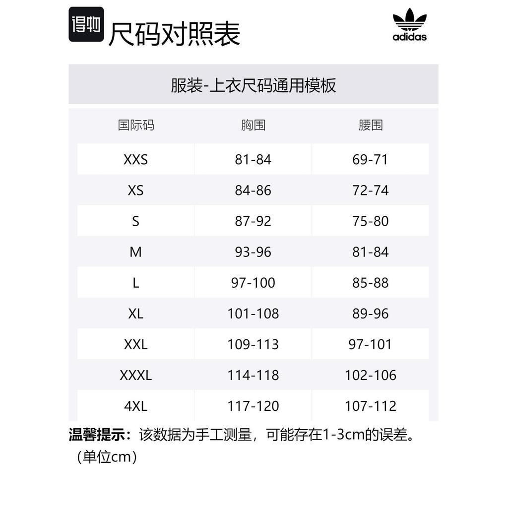 Adidas Haslingden Multi-pocket Shirt Jacket IN6760