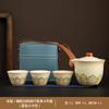 Ru Yao Yayun Travel Tea Set Small Set Portable Outdoor Kung Fu Tea Set Kuaike Cup Business Companion Gift