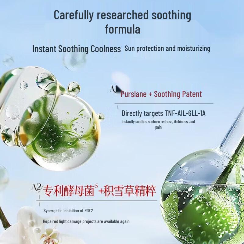 RUYI Whitening & Clear Multi-effect Sunscreen
