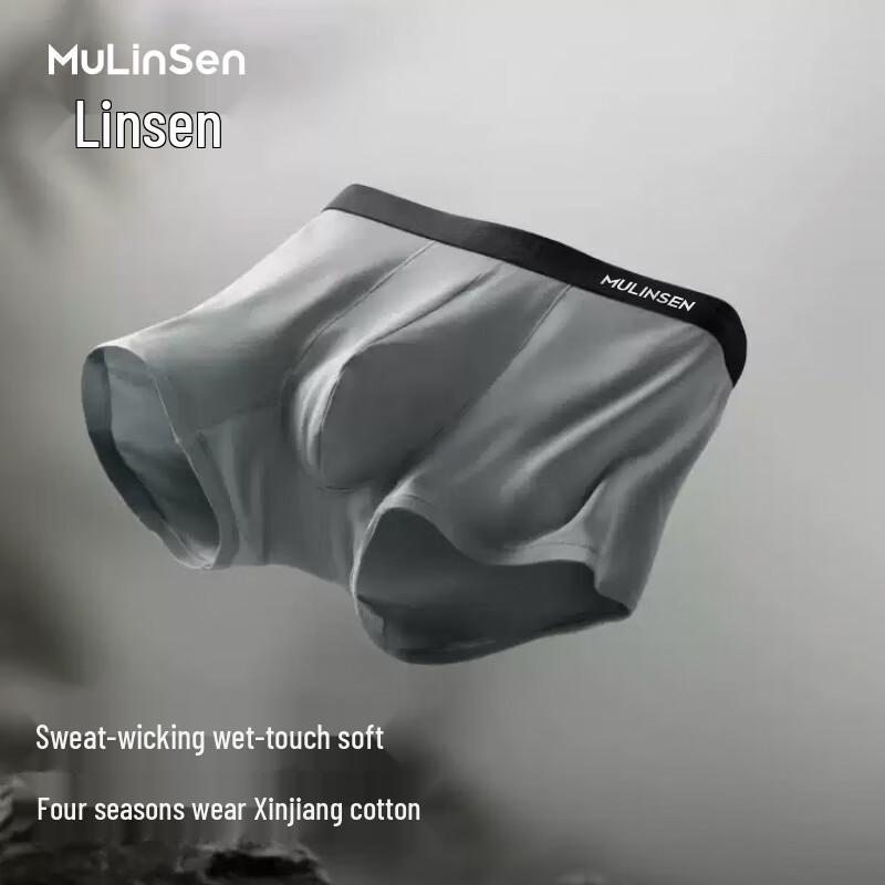 Mulinsen Men's 10A Antibacterial Pure Cotton Boxer Briefs