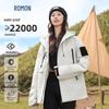 ROMON Chaqueta cortavientos unisex para exteriores