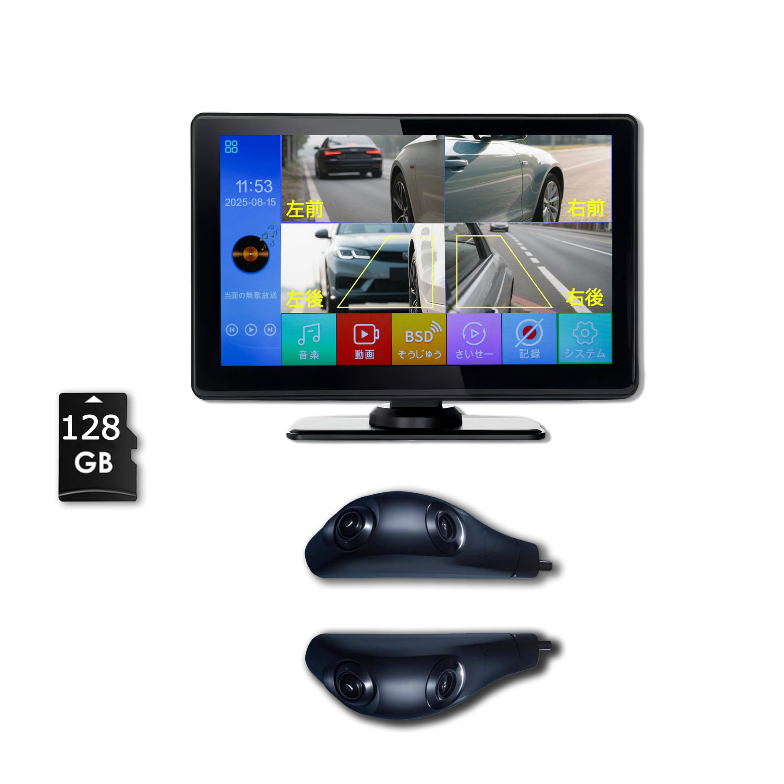 

Lofily Electronic Side Mirror Dash 1080P Adjustable Lens IP68 Easy Japanese 12V 128GB microSD Card Included [New 4-Camera BSD] & Cam, 7-inch