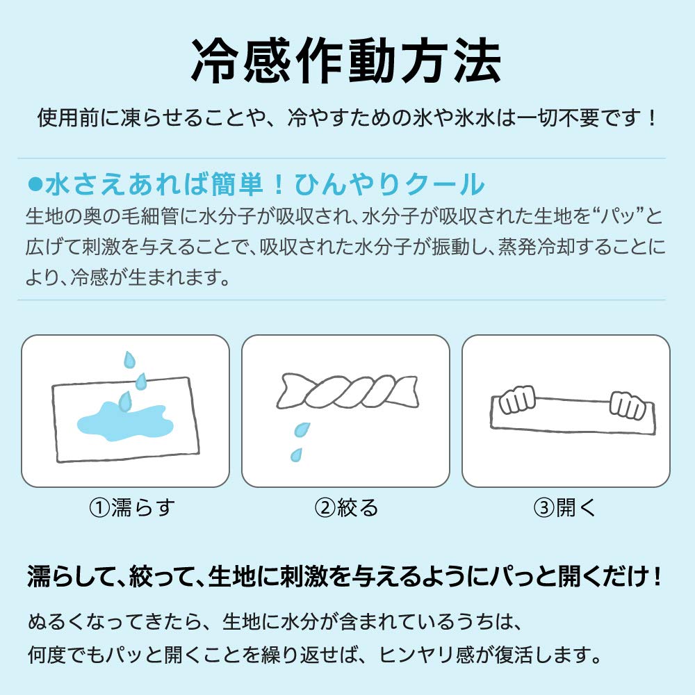 CCT Neck Cooler, 3-Piece Set, Chill Tube, Heatstroke Prevention, Sun Protection, Neck Cooling (Light Blue/Light Gray/Light Pink, 3-Piece Set)