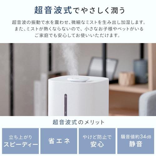 Iris Ohyama Humidifier Ultrasonic Type Humidification Volume 280ml Tank Capacity 4L Tatami 14 Hours Continuous Humidification Water Supply from Above