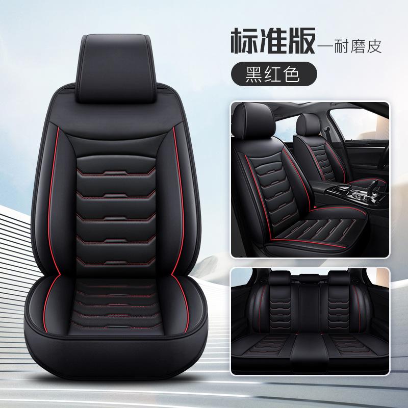 All-Season Universal Car Seat Cover Set,Wholesale Auto Cushion Protector,Breathable and Washable Seat Mat