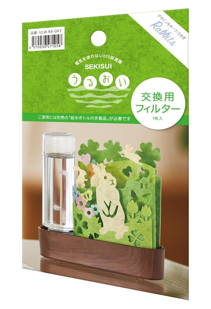 Sekisuijushishoji Natural Vaporization Eco Humidifier Uruoi Replacement Filter Woody Rabbit Unfolded H14 X W40cm ULW-RB-GRF