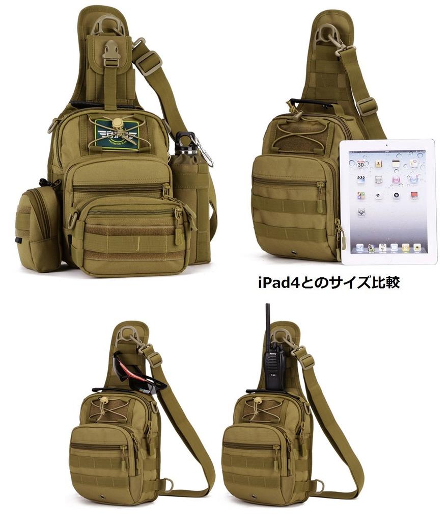 Pasuje na iPad dostupný v 7 ideální pro crossbody outdoorový černý [PHOENIX IKKI] 4cestný design, 4 barvy, maskáčový, voděodolný, prodyšný, unisex,