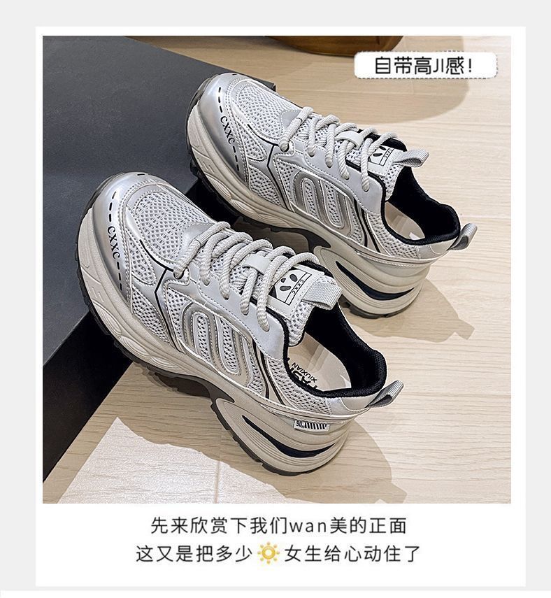 Platform-soled student casual sports shoes women's 2025 spring new student versatile breathable popular dad shoes heightening shoes