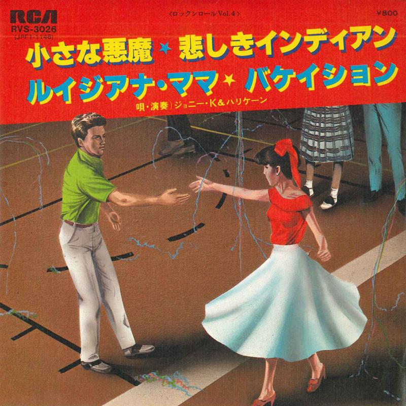 

7inch Record JOHNNY K & HURRICANE - Little Devil / Sad Indian / Louisia RVS3026 RCA 1977 Japan Rock Used