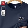 Hodo Men's Micro-Tapered Casual Crewneck Sweatshirt