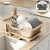 Jingdu Zhixing Dish Drying Rack and Cabinet Organizer