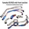 YZF-R3/R25 MT03 Motorcycle Titanium Mid-Section Front & Tail Exhaust Pipe