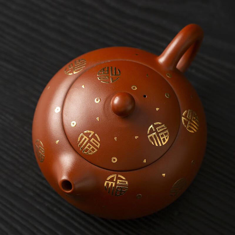 Taodingxuan Five Blessings Zisha Tea Set