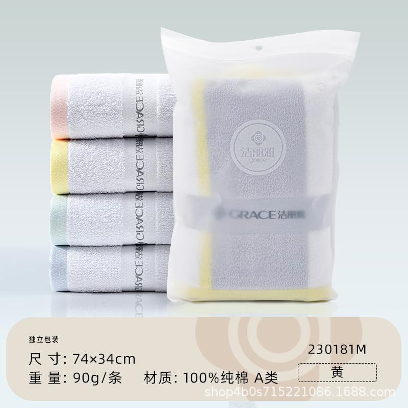Towel Single Pack Pure Cotton Independent Packaging Towel Gift
