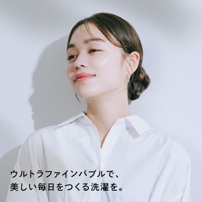 ReFa ULTRA FINE BUBBLE LAUNDRY Cleaning washing ultra-fine bubbles easy install free shipping Nagoya City.