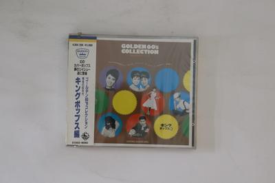 Musikalbum