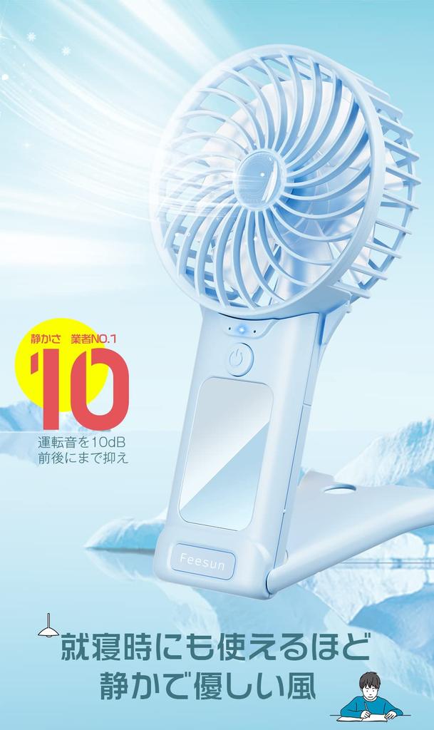 Feesun Handheld DC Strong Heatstroke Cool on 4 Airflow Settings Pink Fan, Desktop/Portable [2023 Model] Quiet, Motor, Type-C Rechargeable, Mini, Wind,
