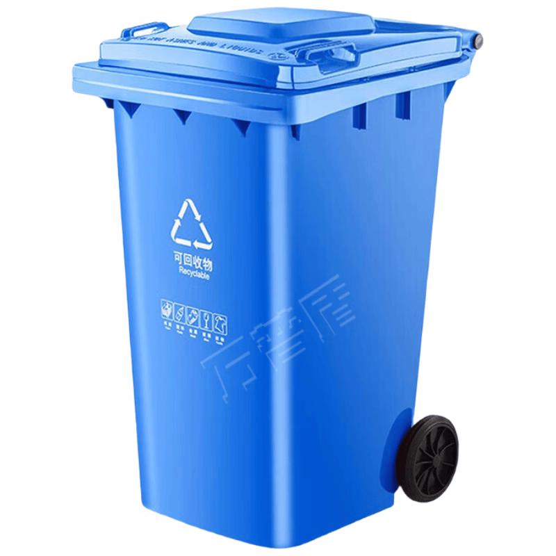Wanpudun Large HDPE Outdoor Classification Trash Can 240L