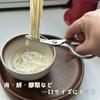 Kitchen Scissors Food Cutter Baby Food Scissors Set Spoon, Fork, Tongs Childrens Meal Set, Detachable, Portable, with Case