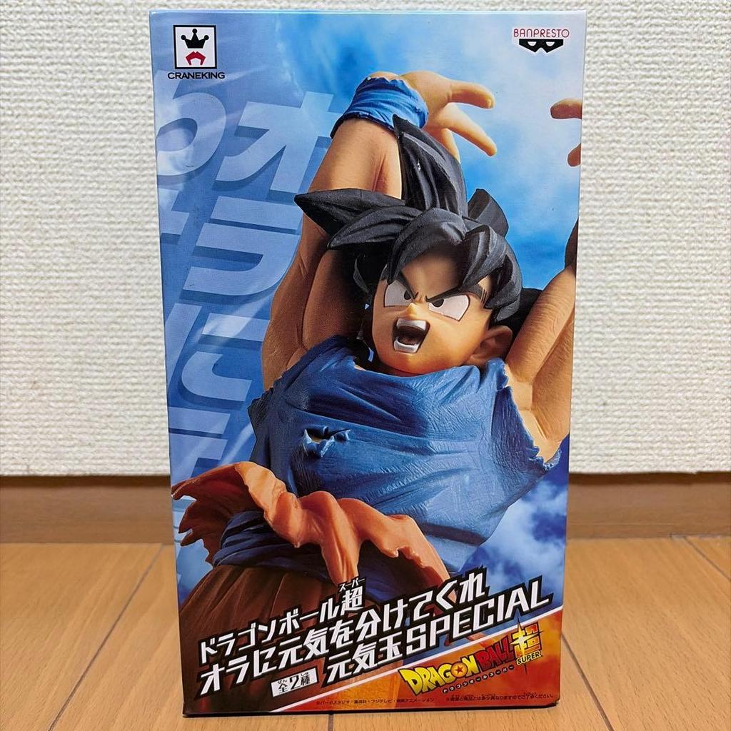 Dragon Ball Son Goku Spirit Bomb Figure