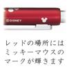Staedtler Disney Mickey Mouse Multi-Function Pen Avant-Garde Light Limited Edition Red 927AGL-RM