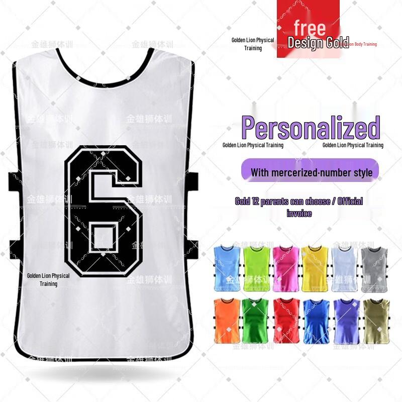 Jinxiongshi Numbered Training Vest