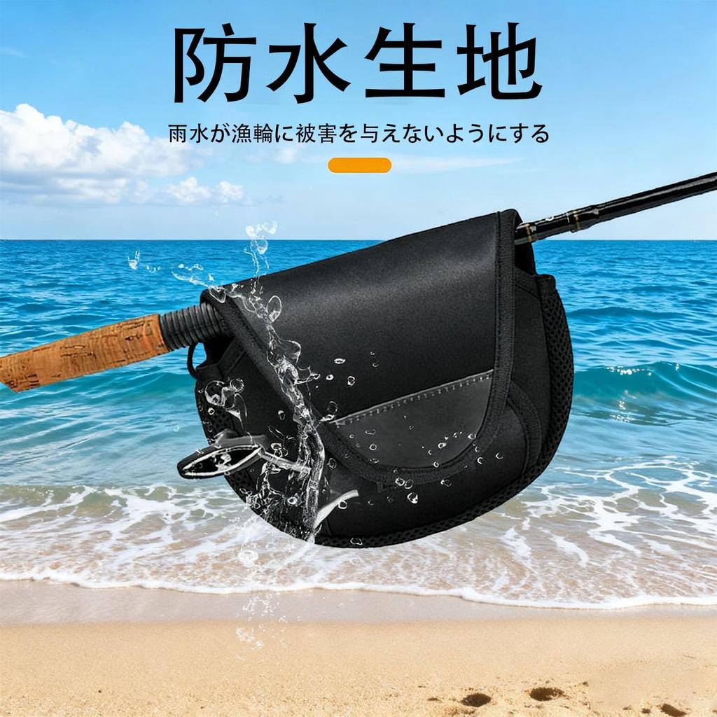 Reel reel protection reel reel box M size cover, cover, parts, storage,
